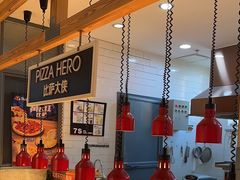 -比格比萨自助(国展店)