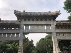 -千佛山风景名胜区