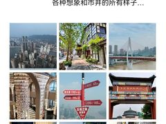 -人民解放纪念碑