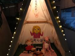 -佐佑帐篷环游记(南锣鼓巷店)