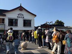 -哑巴生煎(临顿路店)