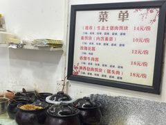 -内涵饵块