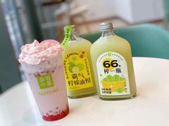 -奈雪的茶(湖滨银泰in77C区PRO店)