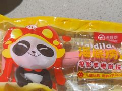-海底捞火锅(银泰中心店)