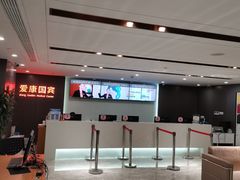 -爱康国宾体检中心(五角场万达广场分院)