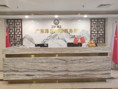 -广东泽正律师事务所