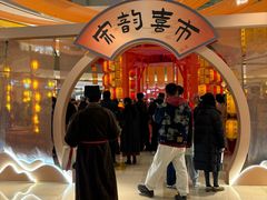 -宝龙城(杭州滨江店)
