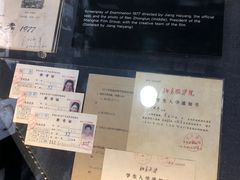 -上海电影博物馆