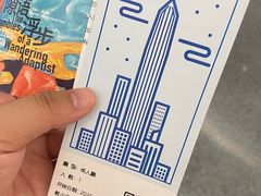 -平安金融中心云际观光层