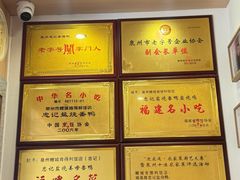 -忠记姜母鸭