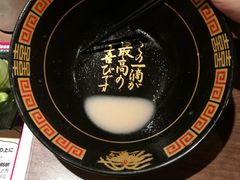 -一蘭拉面(新宿中央东口店)