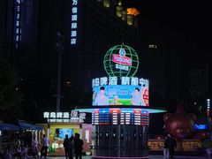 -太原茂业天地购物中心