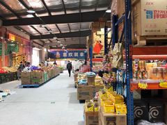 -三小优购进口商品折扣仓(城阳总店)