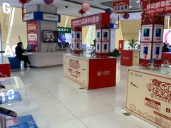 -中国移动(高升桥营业厅)