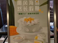 -Pantry's Best派悦坊蛋糕(K11购物艺术中心店)
