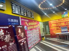 -童程童美少儿编程乐高机器人(环球港校区)