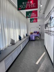 -索菲医疗整形美容