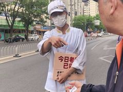 -味多美蛋糕(洋桥店)