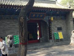 -湘子庙