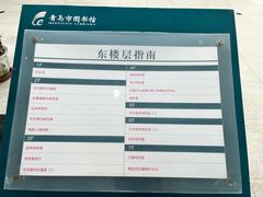 -青岛市图书馆