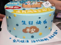 -杜勒瓦Cake&More 蛋糕派对定制