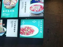 -川人百味·水煮活鱼(赛罕万达店)