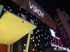 -V SHOW max KTV(粉巷店)