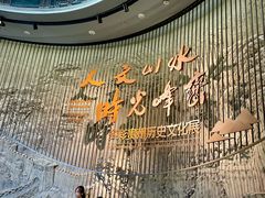 -贵州省博物馆(新馆)