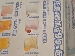 -DQ·蛋糕·冰淇淋(五棵松万达店)