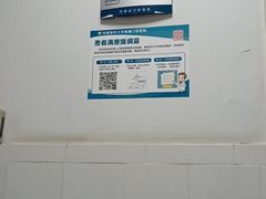 -安徽医科大学附属口腔医院(梅山路院区)
