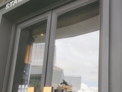 -星巴克(广州立白中心店)