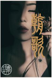 -持熹光年写真体验馆