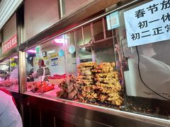 -秦氏环球炸鸡(解放北路店)