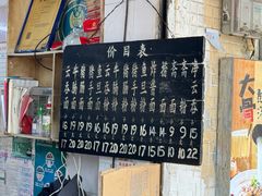 -海幢瑞芳饮食店