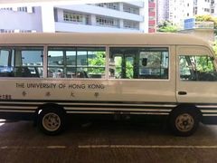 -香港大学