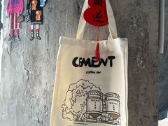 -CEMENT·coffee bar (凤凰创意园店)