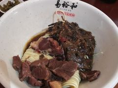 -易裕和·长沙米粉(友谊路店)