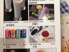 -Masala Curry and BBQ·玛莎拉巴基斯坦美食(金水万达店)