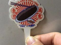 -好利来(东四店)