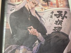 -剧狐剧本杀(徐汇1号店)