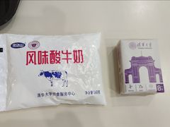-清华大学-观畴园餐厅