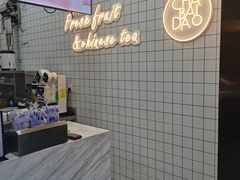 -茶百道(长龙店)