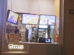 -TPLUS茶家(淮海店)