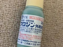 -大国药妆(NEW心斎橋店)