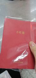 -悦诗风吟innisfree