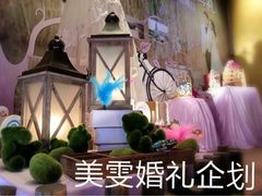 丁山花园大酒店·婚宴-丁山花园酒店-明园餐厅