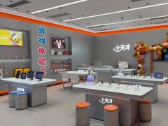 -小天才步步高(泰禾广场旗舰店)