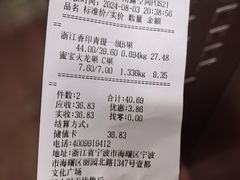 -雨露空间(青林湾店)