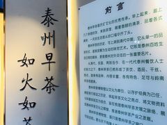 -留芳·文旅古月楼(老街店)