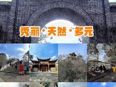 -花溪公园